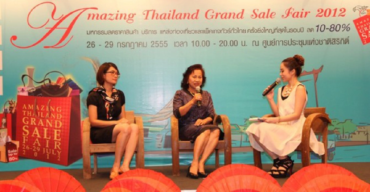เที่ยวไทยอย่างออกรส
