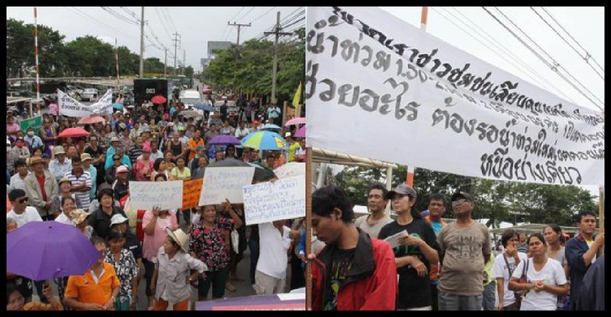 ครบรอบปีภัยพิบัติ ครบรอบปีภัยพิบัติ