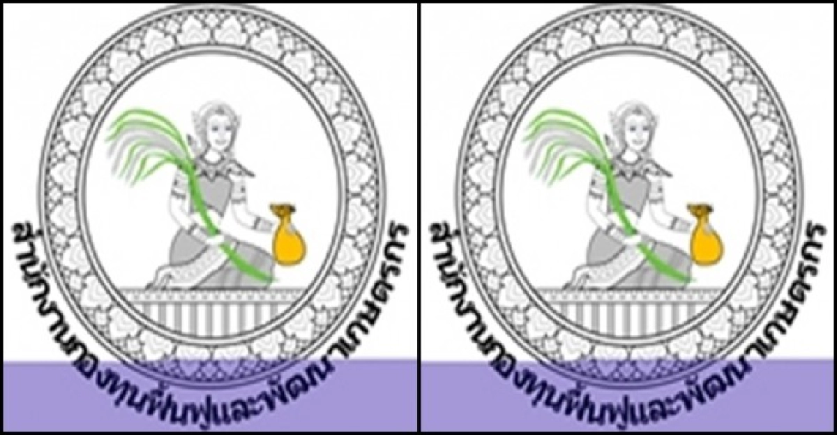 'กฟก.บึงกาฬ'เร่งปรับองค์กรใหม่ 'กฟก.บึงกาฬ'เร่งปรับองค์กรใหม่