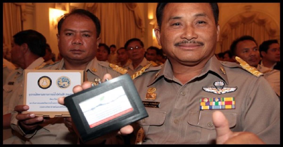 รัฐส่งมอบเครื่องติดตามสถานการณ์น้ำ รัฐส่งมอบเครื่องติดตามสถานการณ์น้ำ