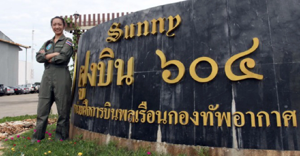 ซิ่งแหวกฟ้า ท้าใจ'โบว์'อรอนงค์ ซิ่งแหวกฟ้า ท้าใจ'โบว์'อรอนงค์