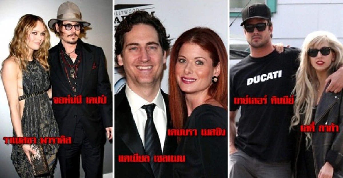 รักร้าง! คนดัง 'ฮอลลีวู้ด' 2012 รักร้าง! คนดัง 'ฮอลลีวู้ด' 2012