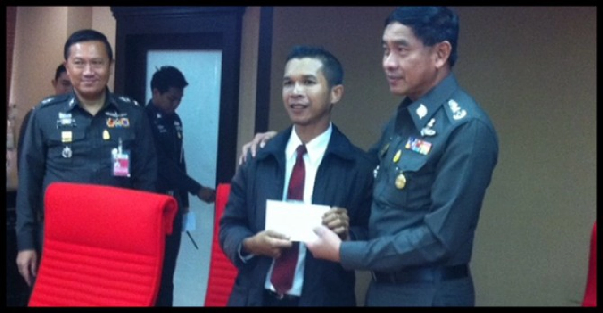 'จับแพะ' 'จับแพะ'