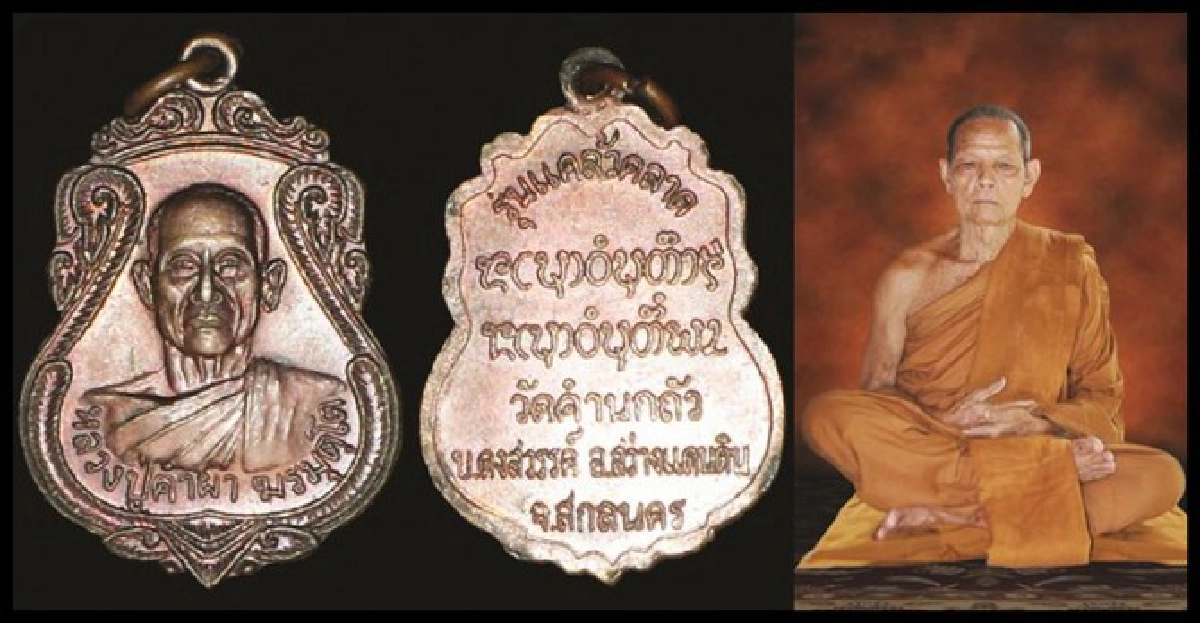 หลวงปู่คำผาพระผู้ถือสันโดษเปี่ยมด้วยเมตตาจิต