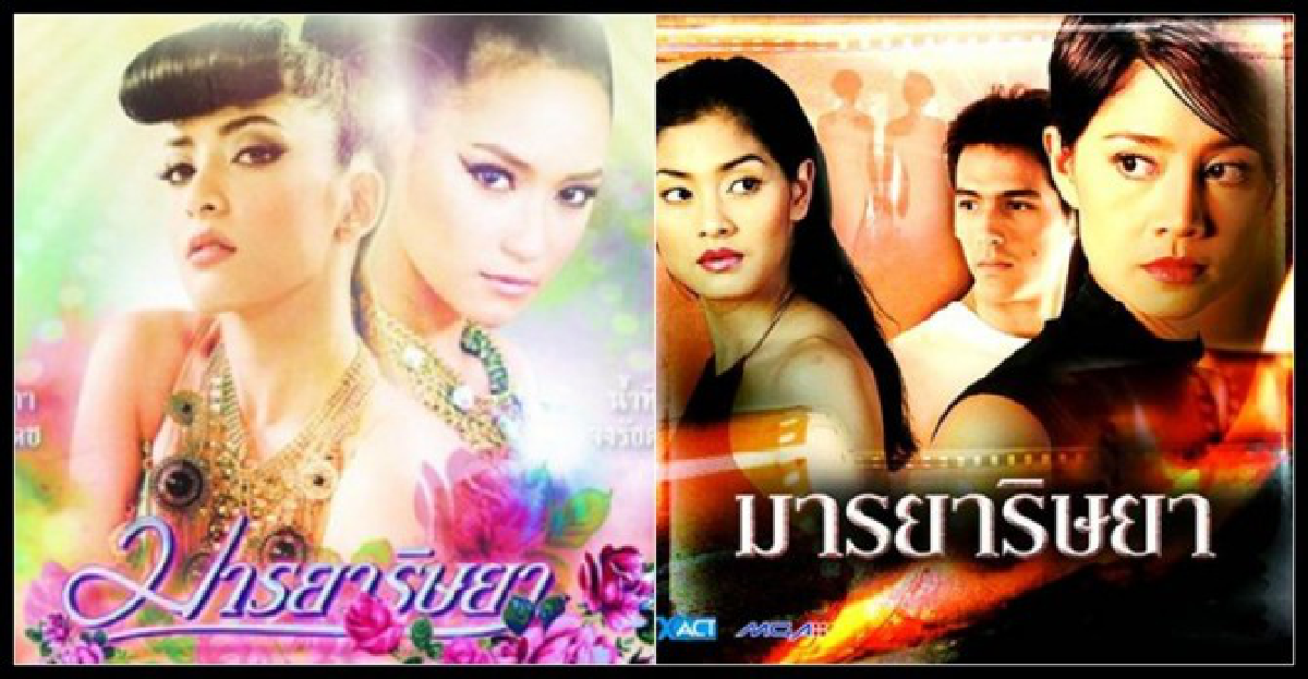 เหตุความต่าง2เวอร์ชั่นของ'ดีนี่-เพียงดาว'
เหตุความต่าง2เวอร์ชั่นของ'ดีนี่-เพียงดาว'