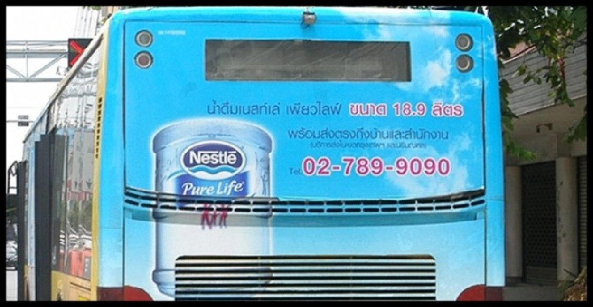 จับ!ปอ.6ฉี่ม่วงซิ่งระทึกราษฎร์บูรณะ จับ!ปอ.6ฉี่ม่วงซิ่งระทึกราษฎร์บูรณะ