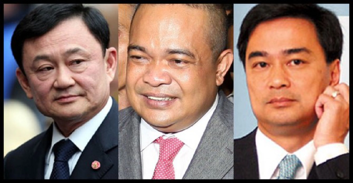 สิ่งชำรุด สิ่งชำรุด
