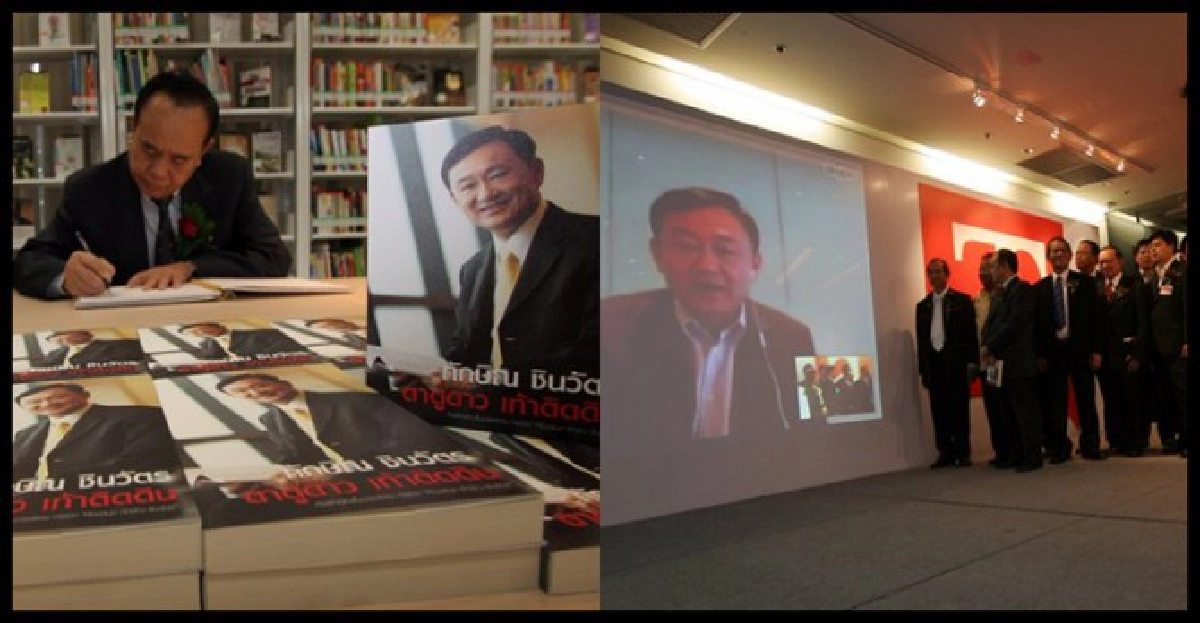 เบิร์ธเดย์'ทักษิณ'เช็กเสียงรบ.ก่อนซักฟอก เบิร์ธเดย์'ทักษิณ'เช็กเสียงรบ.ก่อนซักฟอก