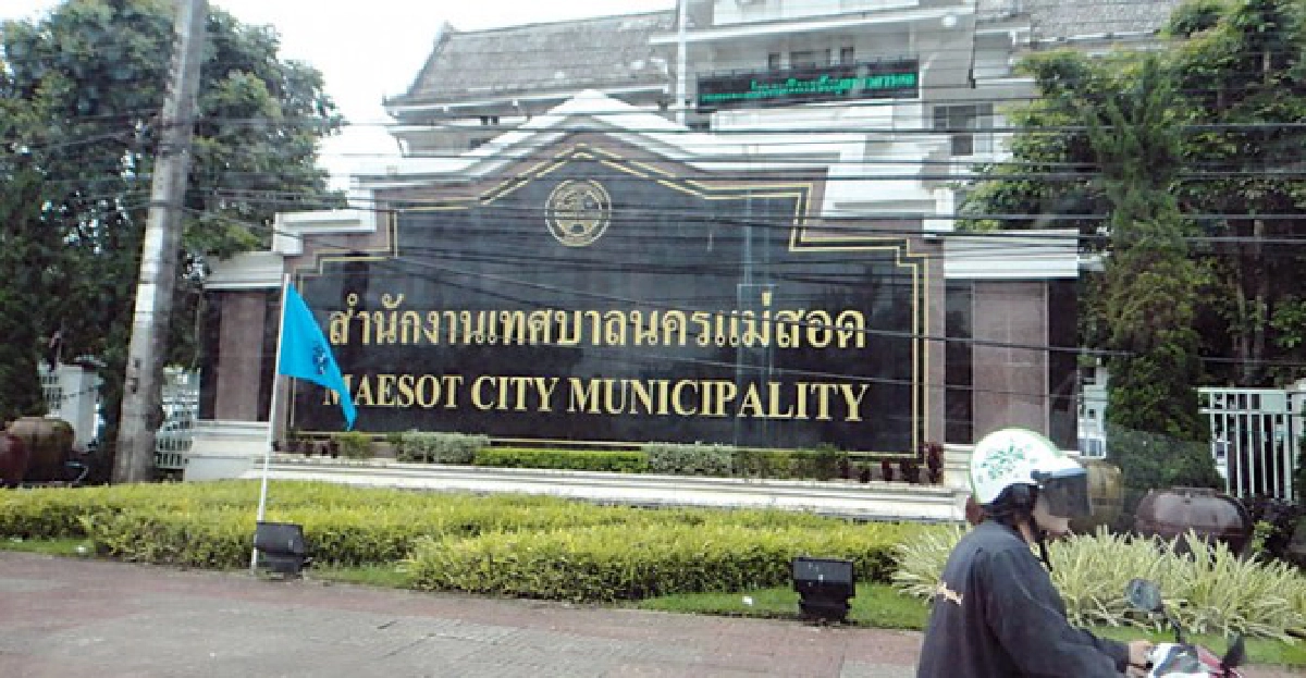 'เทอดเกียรติ'ดันแม่สอดเขตปกครองพิเศษ 'เทอดเกียรติ'ดันแม่สอดเขตปกครองพิเศษ