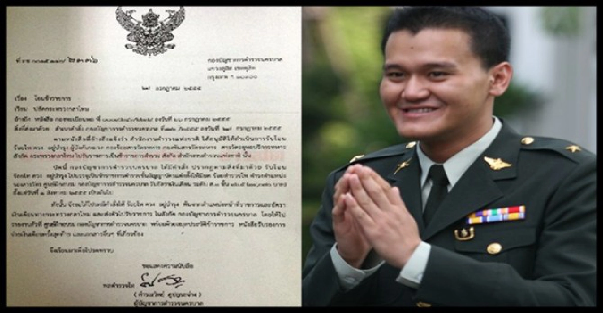 รับโอนย้าย'ดวง อยู่บำรุง'เป็นตร.แล้ว รับโอนย้าย'ดวง อยู่บำรุง'เป็นตร.แล้ว