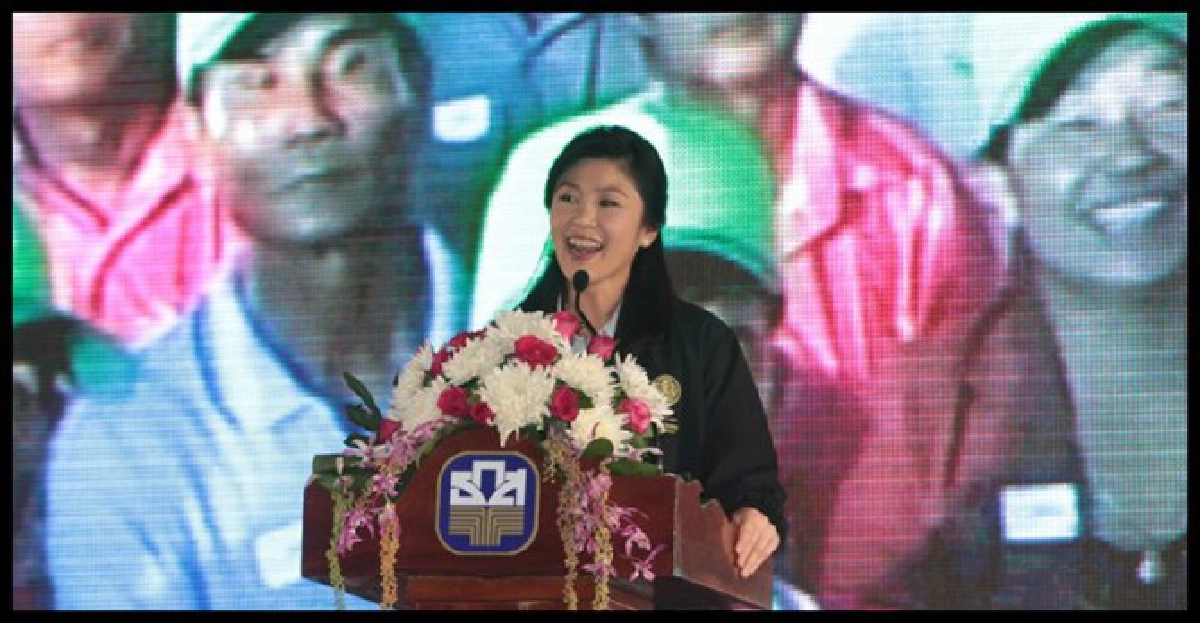 สลายทุกข์อย่างไรให้ตอบโจทย์ปชช. สลายทุกข์อย่างไรให้ตอบโจทย์ปชช.