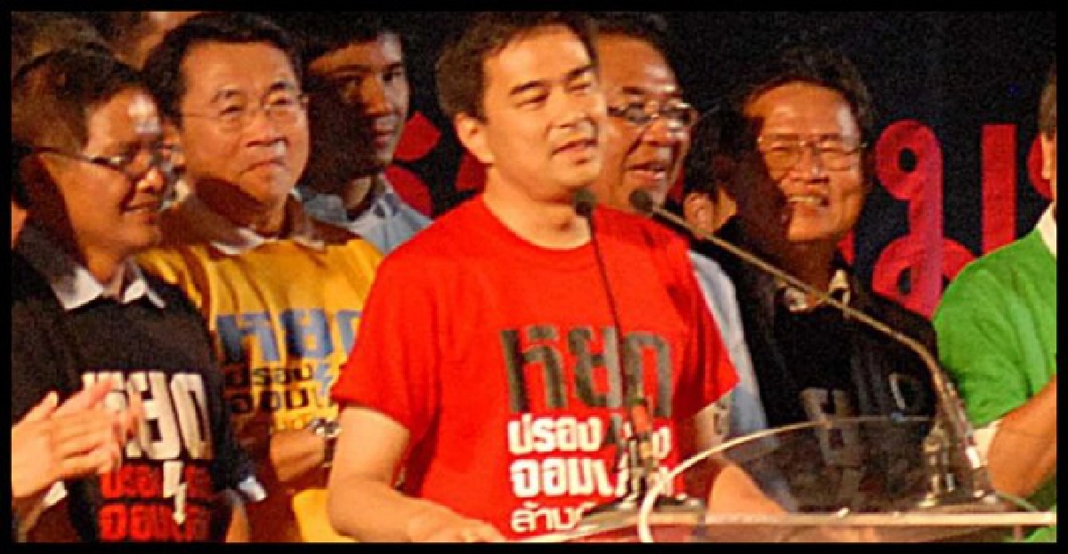 'มาร์ค'ระบุใส่เสื้อแดงหวังส่งสัญญาณการต่อสู้เพื่อความถูกต้อง 'มาร์ค'ระบุใส่เสื้อแดงหวังส่งสัญญาณการต่อสู้เพื่อความถูกต้อง
