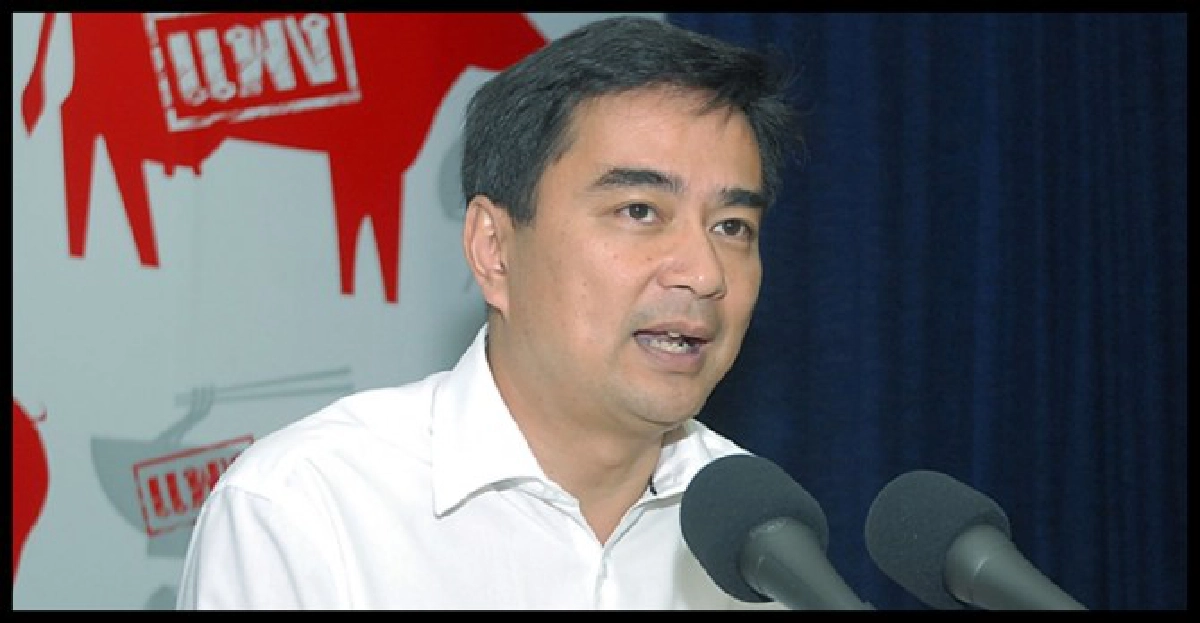 'มาร์ค'จี้รัฐเร่งถอนร่างปรองดอง-แก้รธน.
'มาร์ค'จี้รัฐเร่งถอนร่างปรองดอง-แก้รธน.