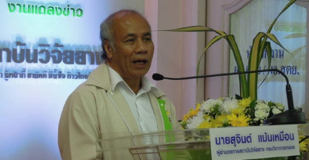 ยึดไทยแม่แบบพัฒนา'ตลาดยางภูมิภาค'