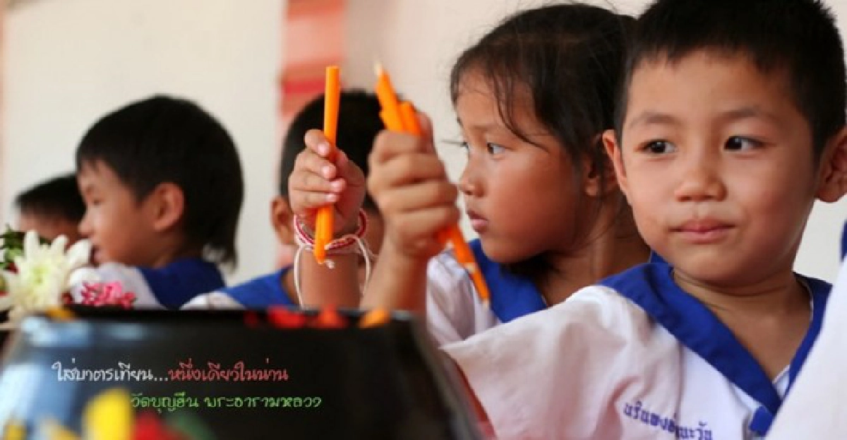 ตลาดนัดงานศิลป์ ตลาดนัดงานศิลป์