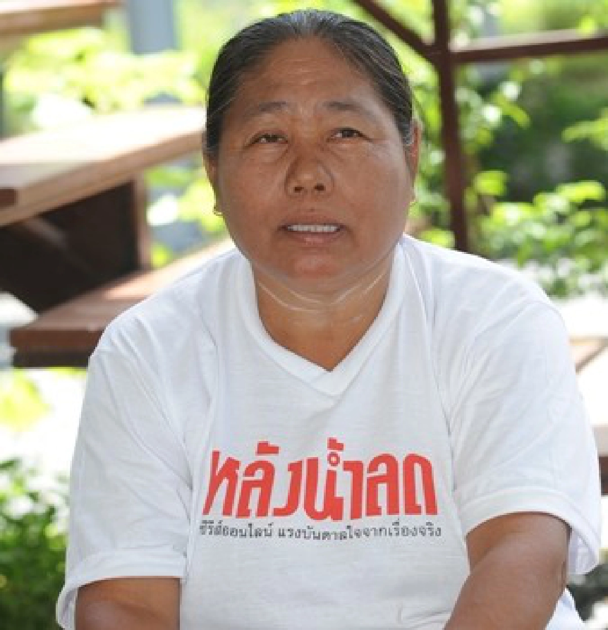 ชุมชนน่าอยู่สู้ภัยน้ำท่วม
ชุมชนน่าอยู่สู้ภัยน้ำท่วม