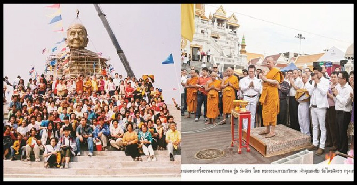 'วันชัย สุพรรณ'สะสมฤาษีด้วยศรัทธา! 'วันชัย สุพรรณ'สะสมฤาษีด้วยศรัทธา!