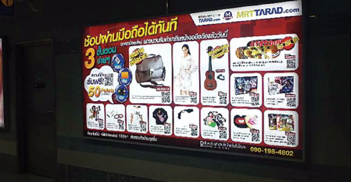 สร้างฐาน'เอ็มคอมเมิร์ซ'รับเออีซี สร้างฐาน'เอ็มคอมเมิร์ซ'รับเออีซี