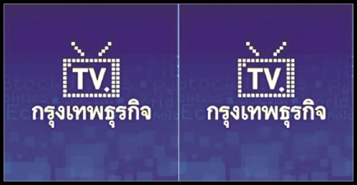 มองผ่านเลนส์คม : สวัสดีสถานีข่าว
มองผ่านเลนส์คม : สวัสดีสถานีข่าว