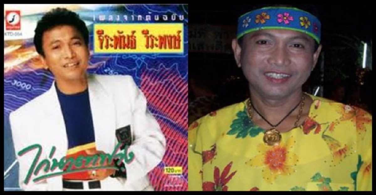 'จีระพันธ์  วีระพงษ์'ล้มหัวฟาดปูน