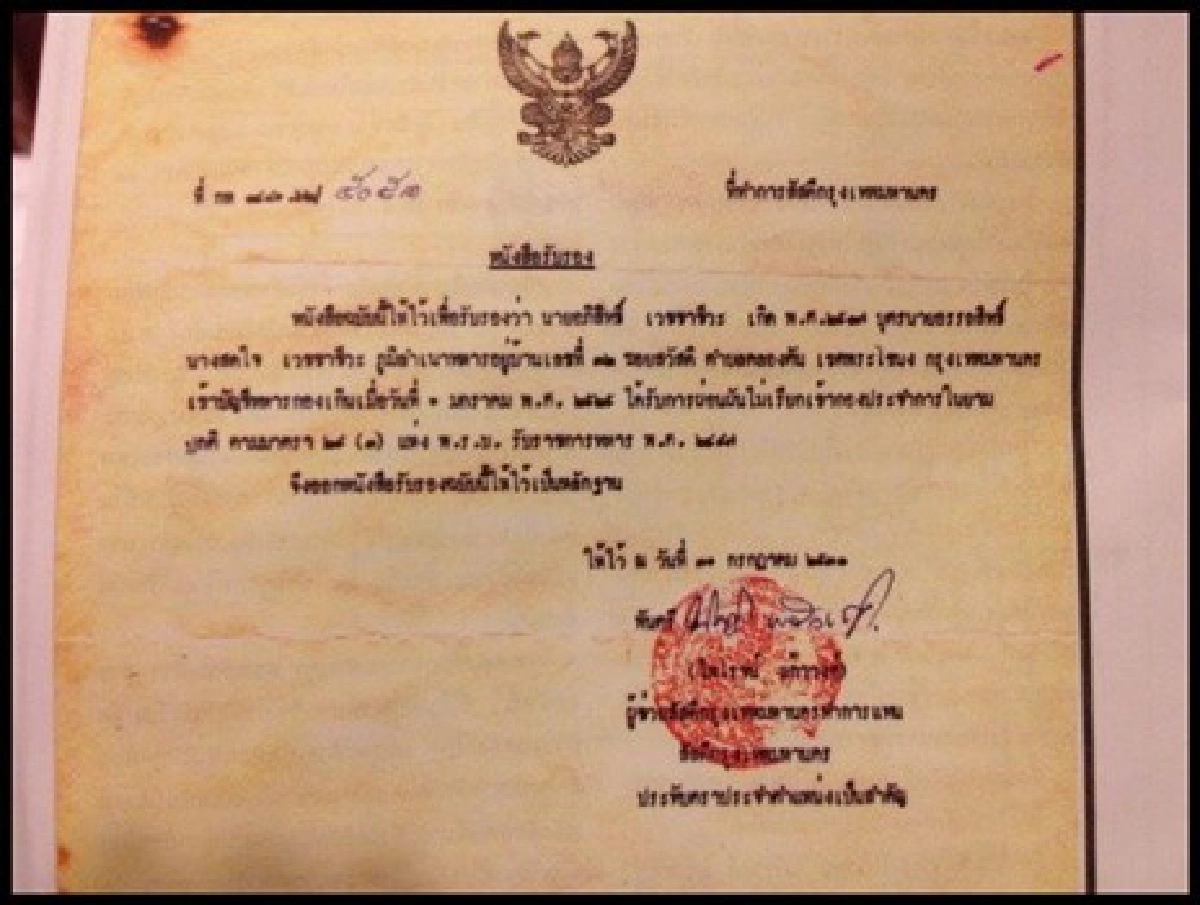 'โอ๊ค'คลอดเดอะซีรี่ย์4ตอน'คนเห็นผี' 'โอ๊ค'คลอดเดอะซีรี่ย์4ตอน'คนเห็นผี'