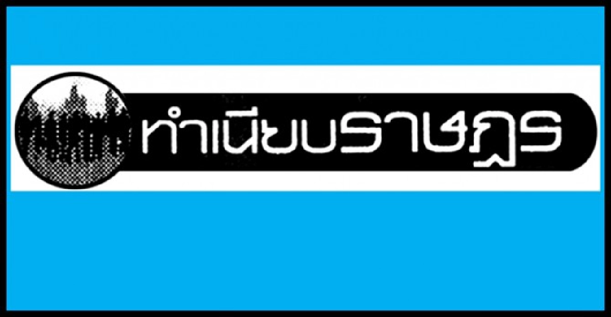 ...อย่าแค่บอกรักแม่... ...อย่าแค่บอกรักแม่...