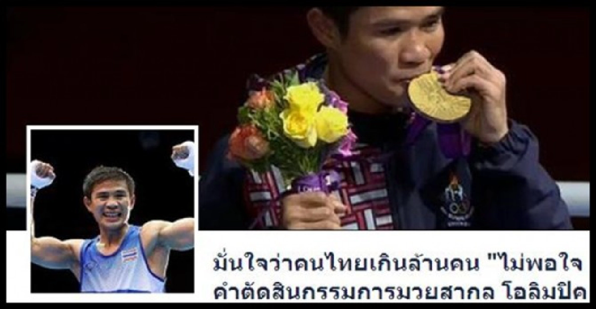 โซเชียลคึกหนุน'แก้ว'ผุดเพจคนไทยไม่พอใจ โซเชียลคึกหนุน'แก้ว'ผุดเพจคนไทยไม่พอใจ