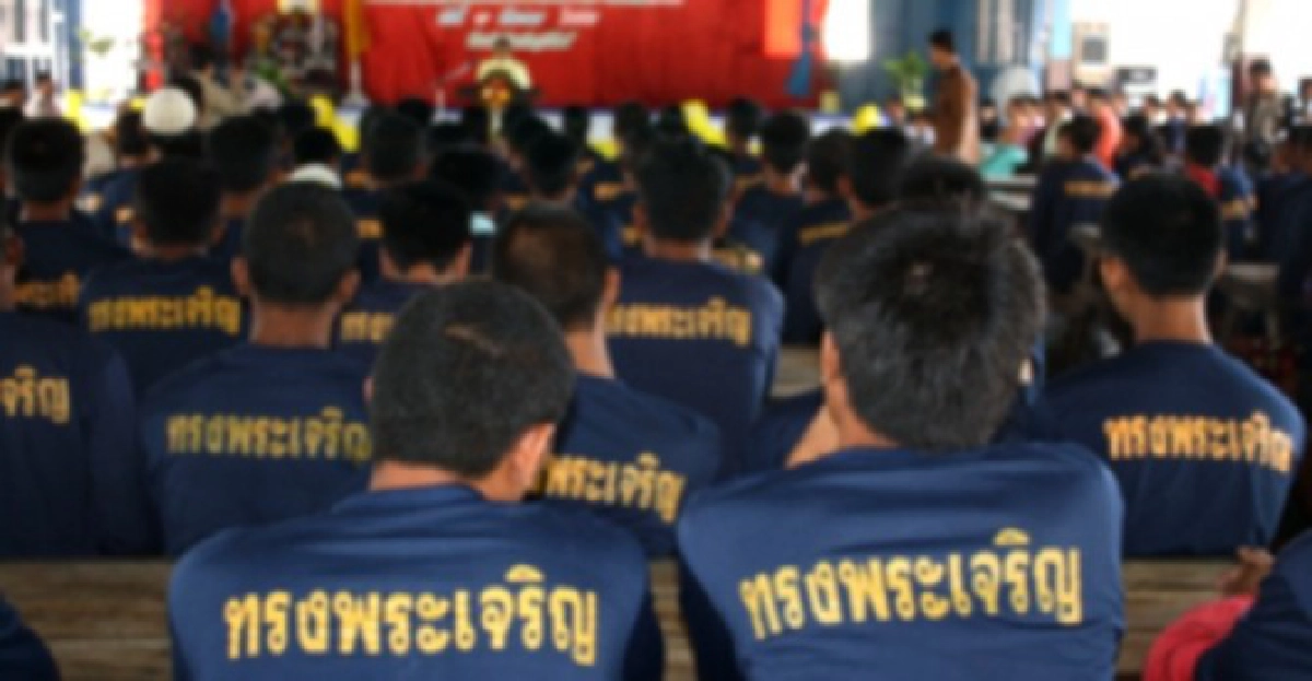 'ราชินี'พระราชทานอภัยโทษ3หมื่นคน