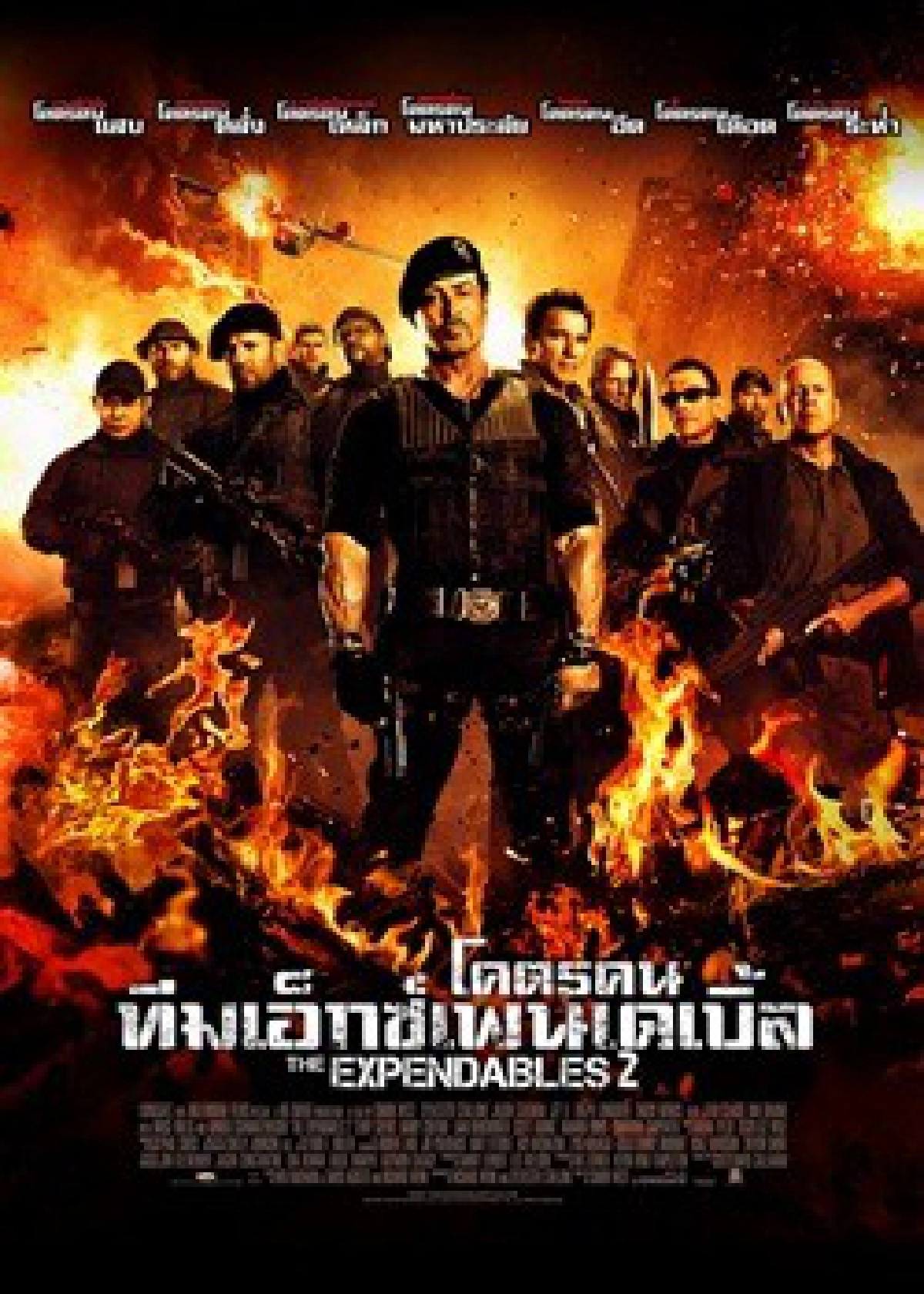 'อาร์โนลด์'นำทีมเยี่ยมทหาร 'อาร์โนลด์'นำทีมเยี่ยมทหาร