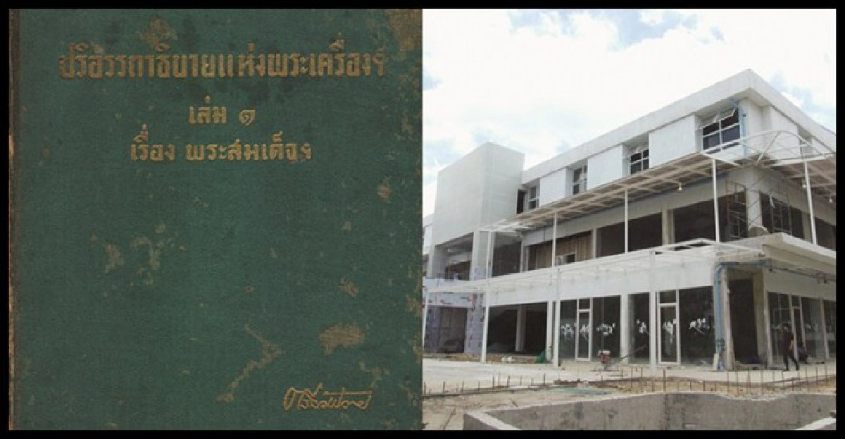 ห้องสมุดพระเครื่องส.โบราณศิลป์ ห้องสมุดพระเครื่องส.โบราณศิลป์