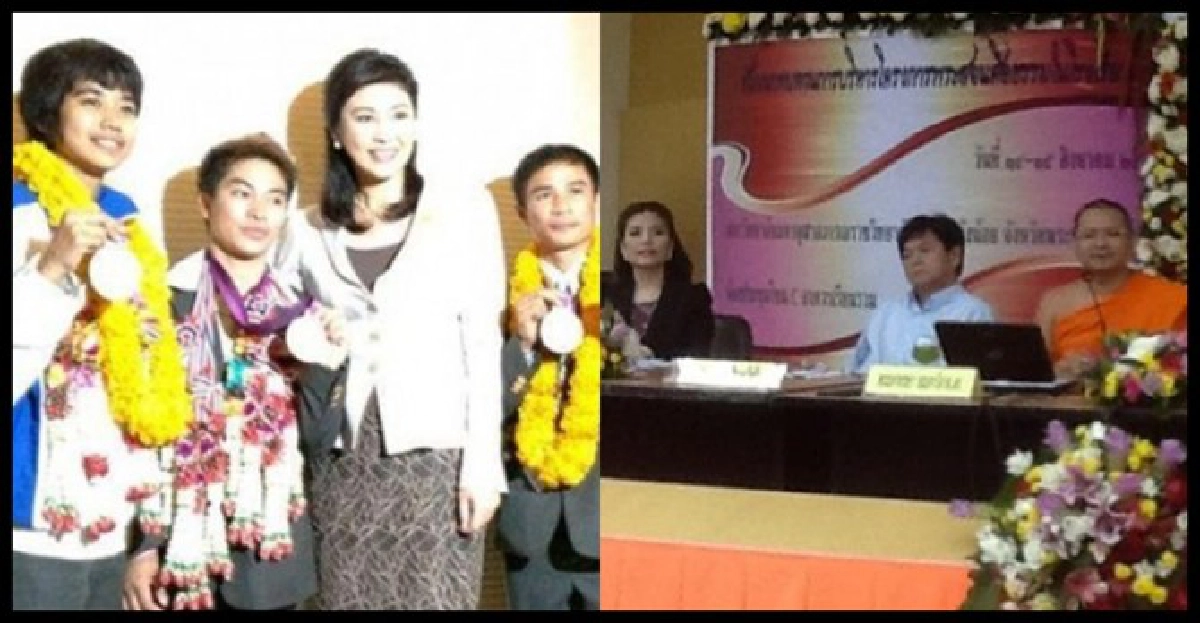 'แก้วแพ้'บทพิสูจน์ไทย2มาตรฐานกับคำว่า'โกง' 'แก้วแพ้'บทพิสูจน์ไทย2มาตรฐานกับคำว่า'โกง'