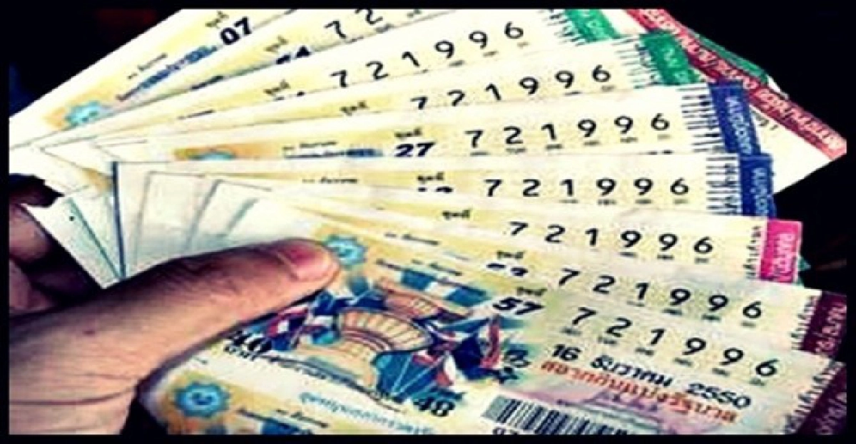 ผลสลากฯ16ส.ค.55