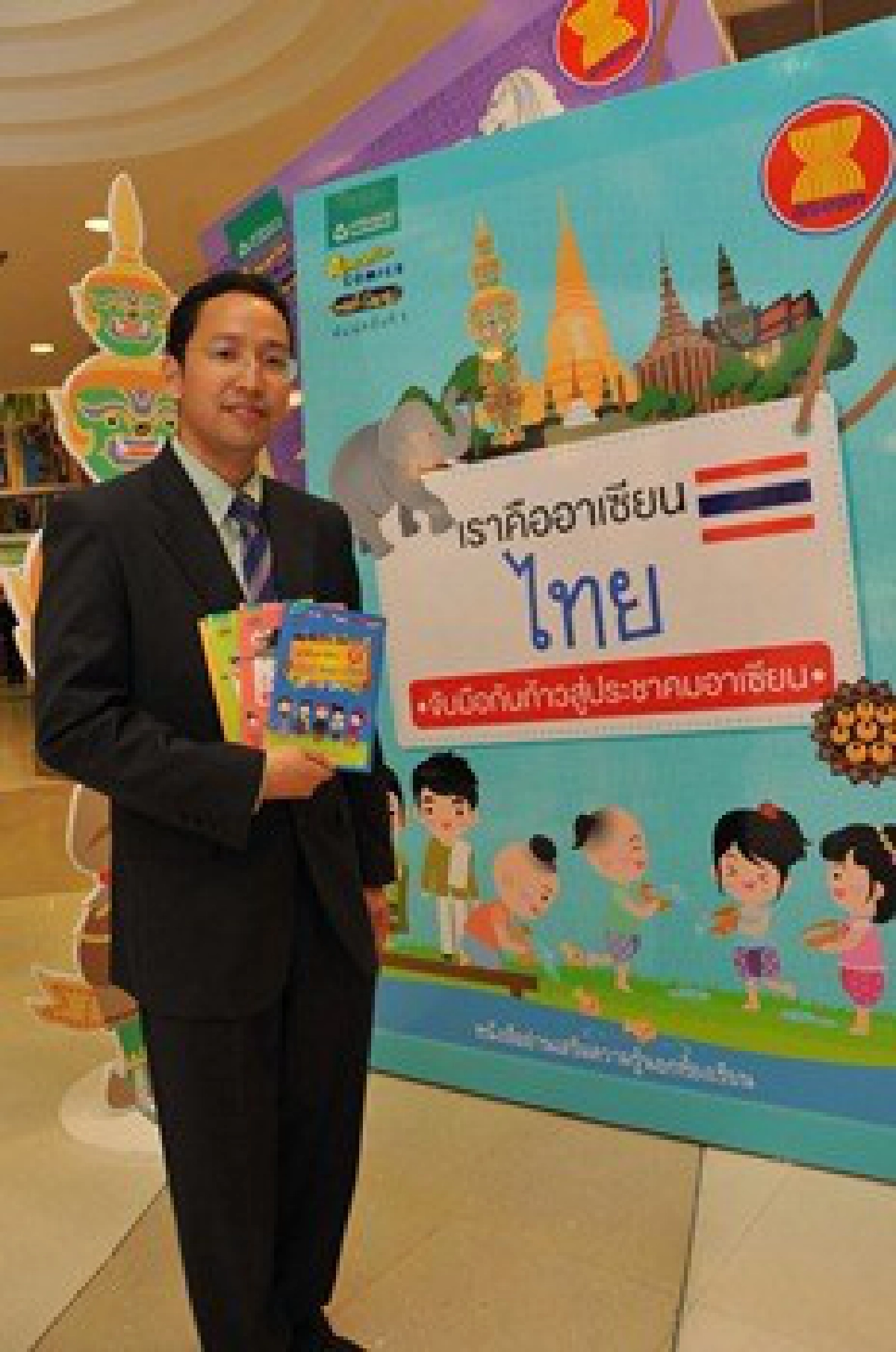 อ่านนิดคลิกโลกใบใหม่ อ่านนิดคลิกโลกใบใหม่