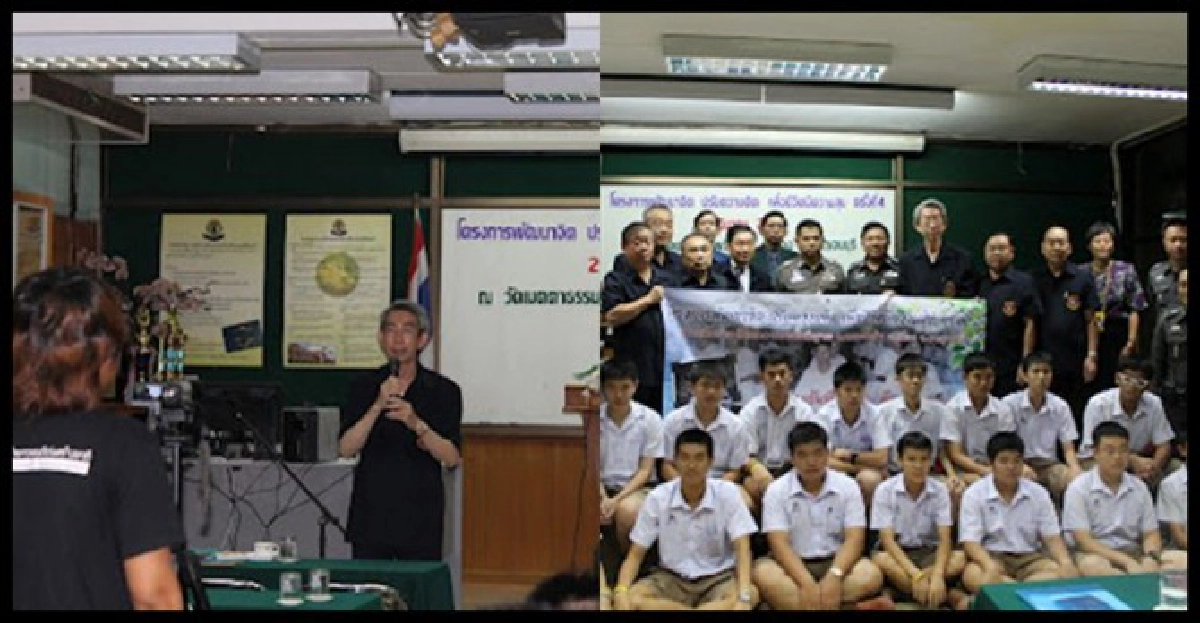 'พัฒนาจิตปรับความคิด'พันธกิจเพื่อสังคมไทย 'พัฒนาจิตปรับความคิด'พันธกิจเพื่อสังคมไทย