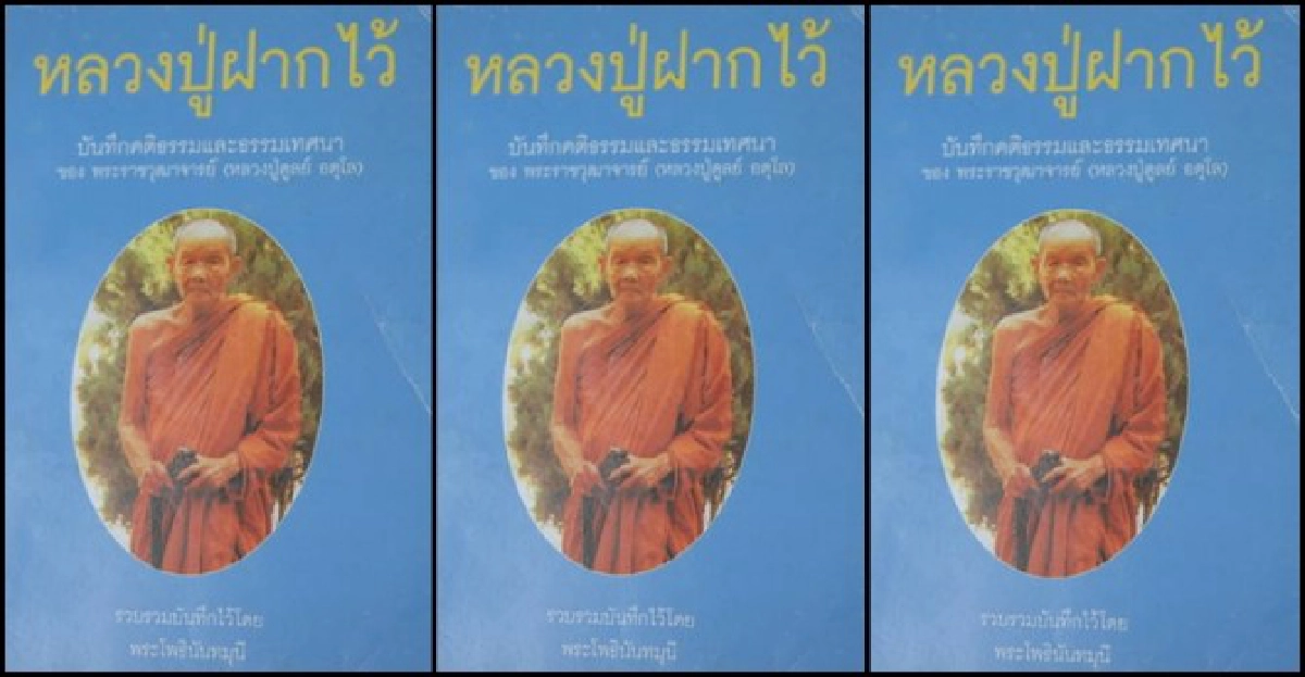หนังสือที่เธอถือมา:มีแต่ไม่เอา หนังสือที่เธอถือมา:มีแต่ไม่เอา
