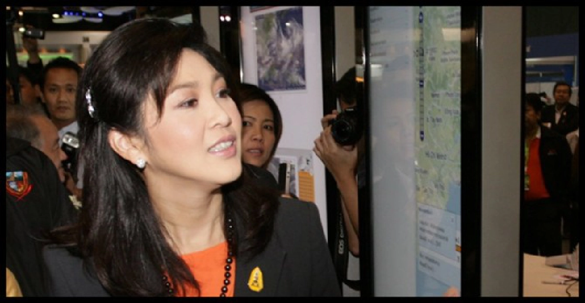ลงแส้ทุจริตเชิงนโยบาย ลงแส้ทุจริตเชิงนโยบาย