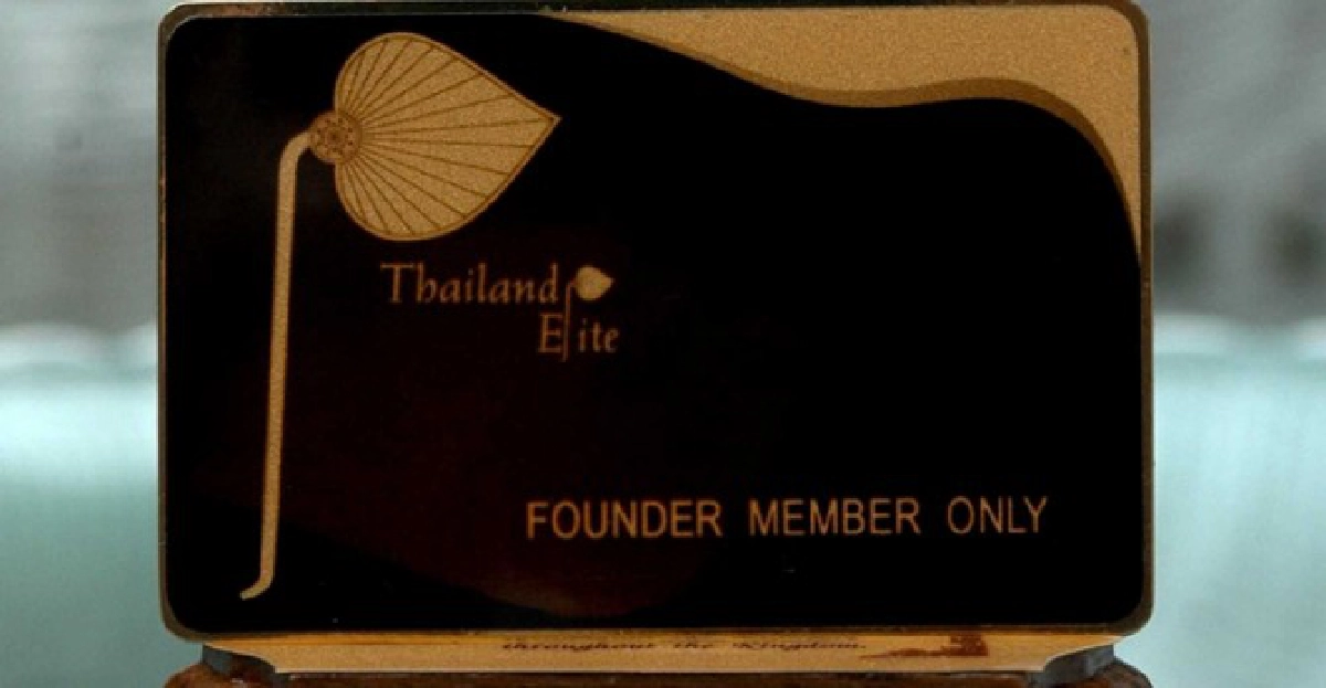 แค่แผน'อีลิทการ์ด'ยังเขียนไม่ได้ แค่แผน'อีลิทการ์ด'ยังเขียนไม่ได้