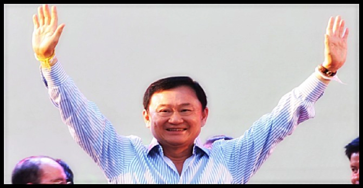 โพลล์ชี้'แม้ว'คุยตปท.ไม่ช่วยไทยดีขึ้น โพลล์ชี้'แม้ว'คุยตปท.ไม่ช่วยไทยดีขึ้น