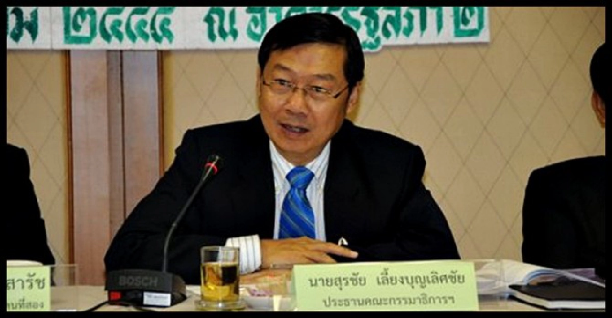 'สุรชัย'คว้าเก้าอี้'รองปธ.วุฒิสภาคนที่1' 'สุรชัย'คว้าเก้าอี้'รองปธ.วุฒิสภาคนที่1'
