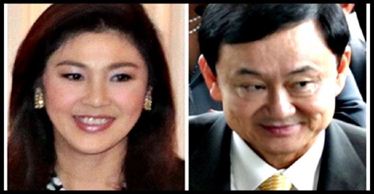 'ปู'ไม่หวั่นกลุ่มกรีนเอาผิดเมินควบคุม'แม้ว' 'ปู'ไม่หวั่นกลุ่มกรีนเอาผิดเมินควบคุม'แม้ว'