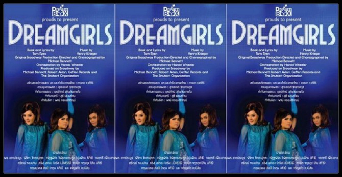 Dream Girls ผู้หญิงช่างฝัน
