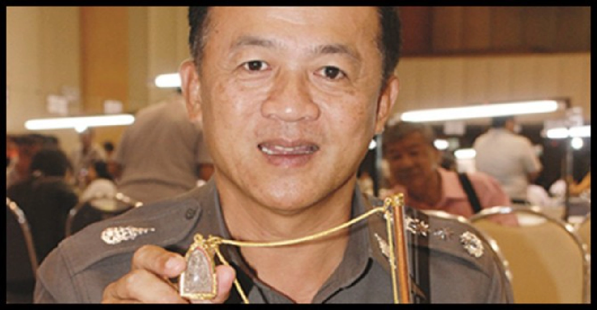 อย่าทรมานคนแก่ อย่าทรมานคนแก่