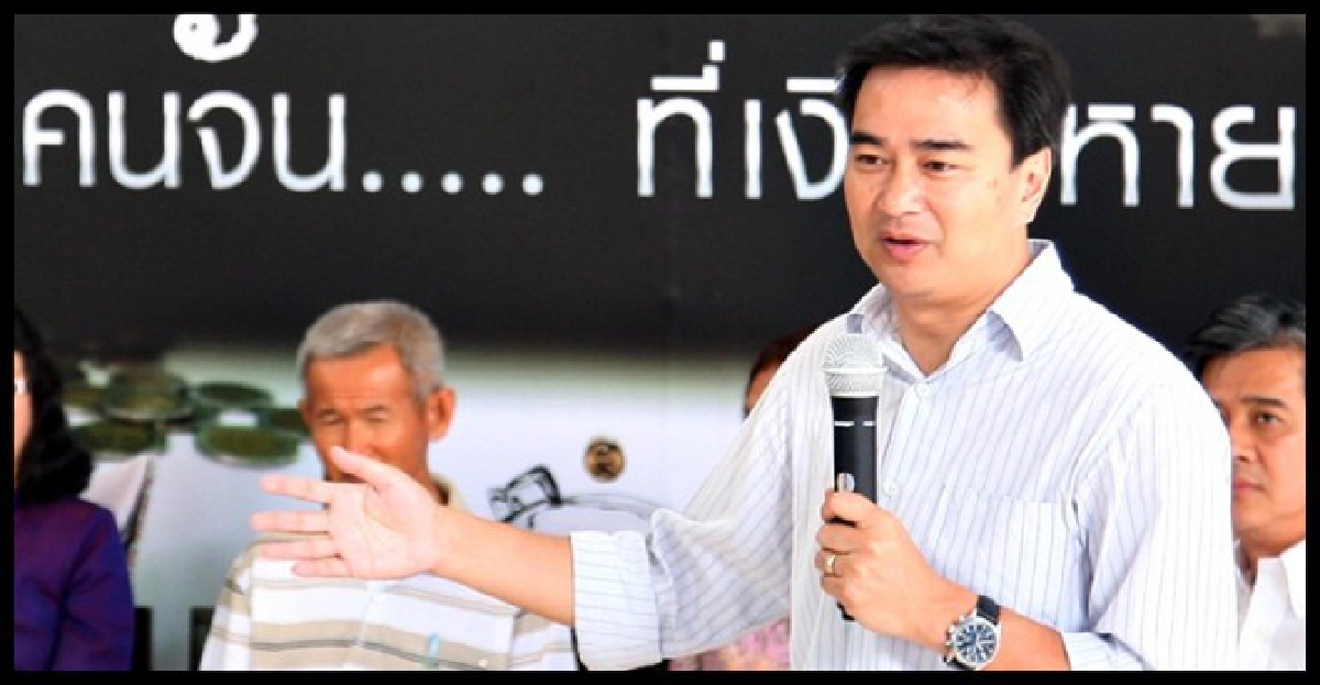 'มาร์ค'ซัดผลงานรบ.1ปีล้มเหลว
