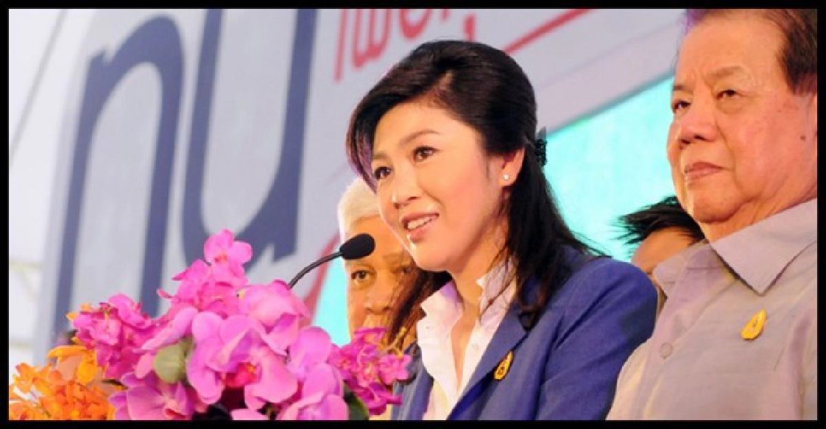 เสียงสะท้อน1ปีรัฐบาลยิ่งลักษณ์ เสียงสะท้อน1ปีรัฐบาลยิ่งลักษณ์