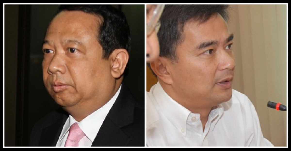 DSIนัดถกเตรียมประเด็นสอบ'มาร์ค'