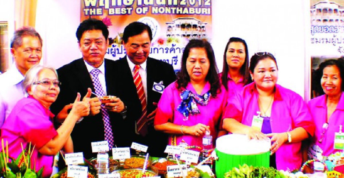 น้ำพริกกุ้งเสียบอนามัย 
