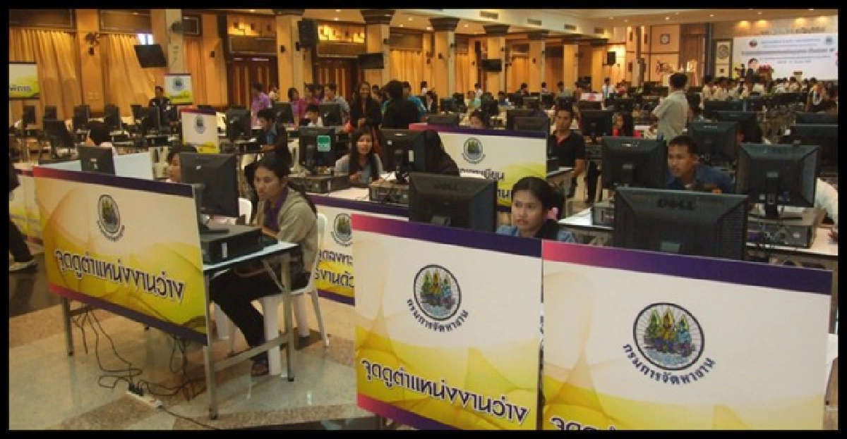 ว่างงานพุ่ง!ไตรมาส2กว่า3แสนคน ว่างงานพุ่ง!ไตรมาส2กว่า3แสนคน