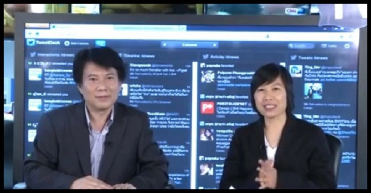 เด้งฟ้าผ่าปลัดกลาโหม เด้งฟ้าผ่าปลัดกลาโหม