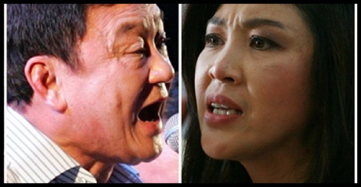 สัญญาณ'แม้ว'เคาะปรับครม.แล้ว สัญญาณ'แม้ว'เคาะปรับครม.แล้ว