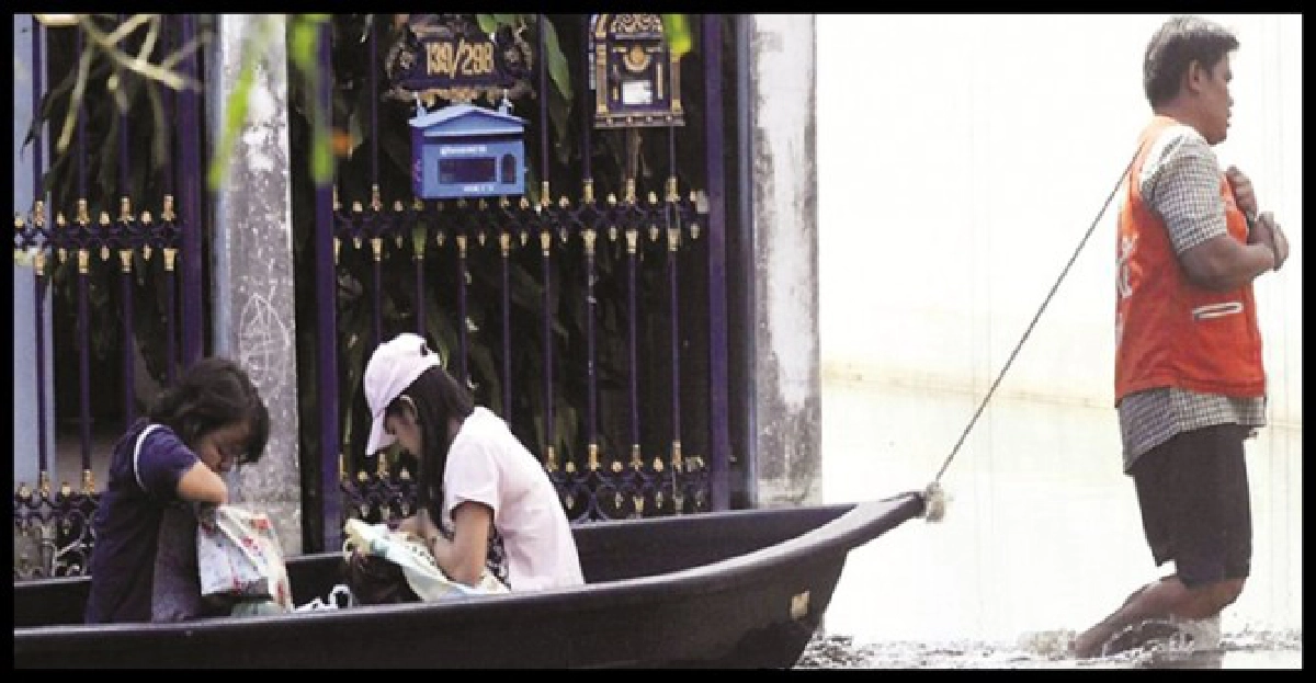 ลากเรือรั่ว ลากเรือรั่ว